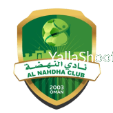 النهضة