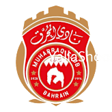 المحرق